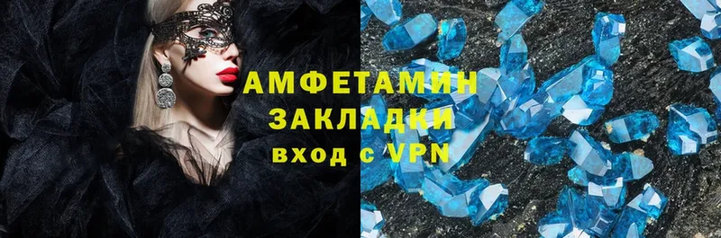 shop официальный сайт  Копейск  Amphetamine Premium 